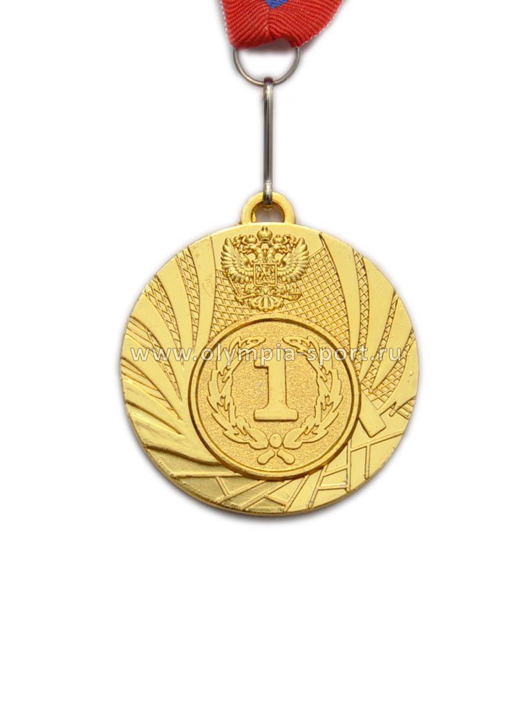 Медаль спортивная с лентой 1 место d- 5 см 1501-1